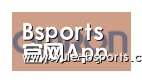 Bsports官网App下载合作伙伴五