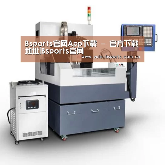 Bsports官网App下载产品名称五