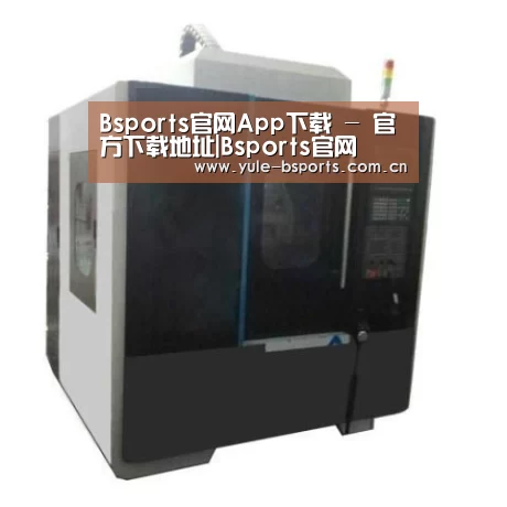Bsports官网App下载产品名称六