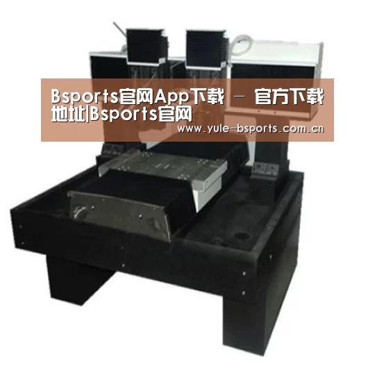 Bsports官网App下载产品名称七