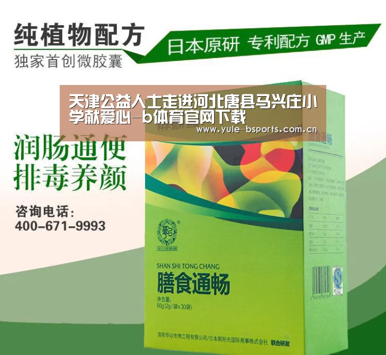 bsports下载