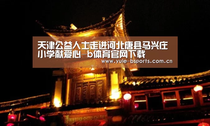 Bsports官网App下载